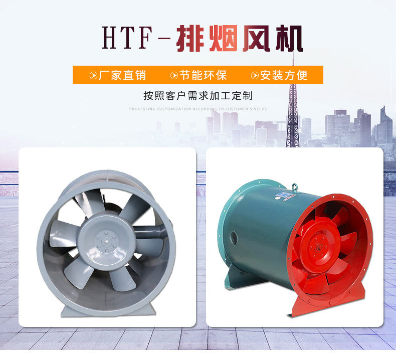 消防排煙風(fēng)機(jī)風(fēng)機(jī)葉輪常規(guī)檢修內(nèi)容有哪些？