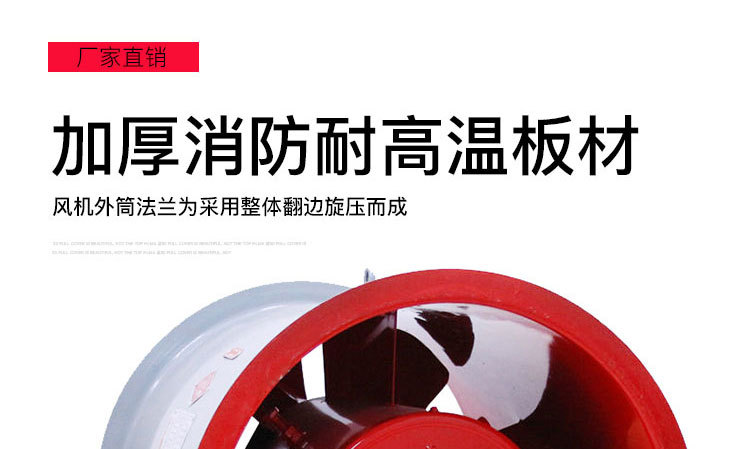 如何調節消防排煙風機？
