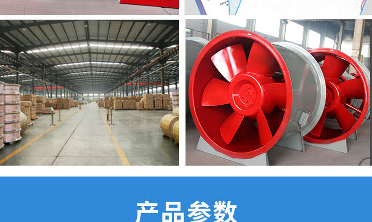 如何調節消防排煙風機？