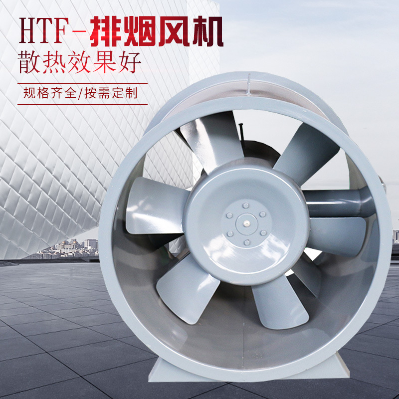 3C消防排煙風機效果不明顯該如何處理？