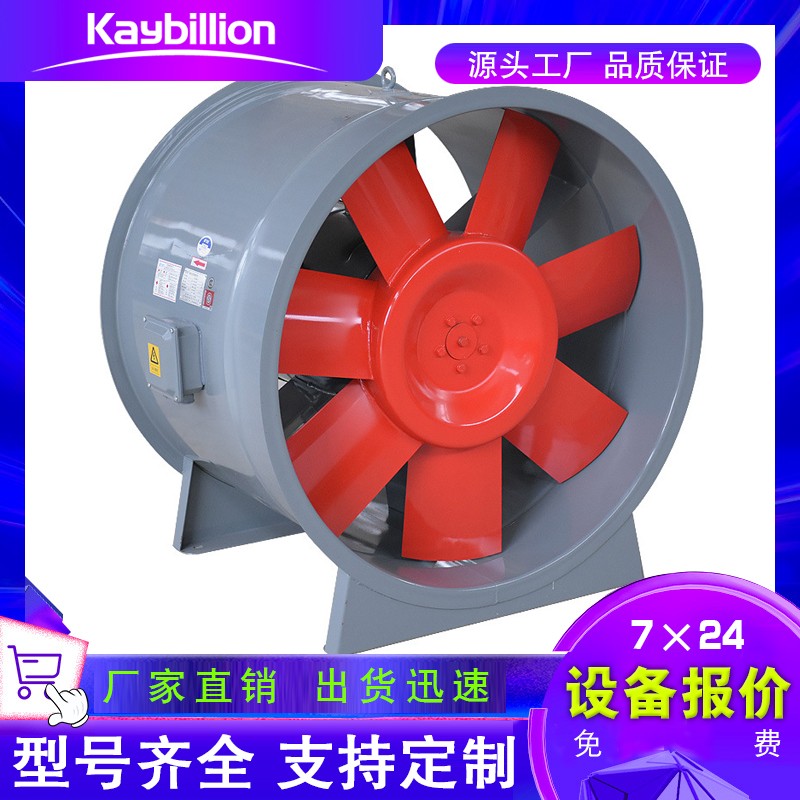 廚房排煙風機怎么安裝！