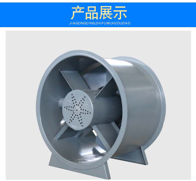 3C消防排煙風機在選擇中會出現哪些差距？