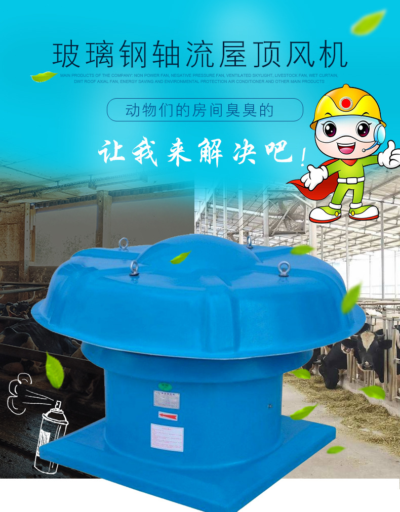 ?屋頂風機產生噪音的三點原因及處理方法！