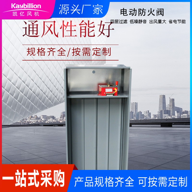 排煙送風口的質量要求與安裝注意事項！