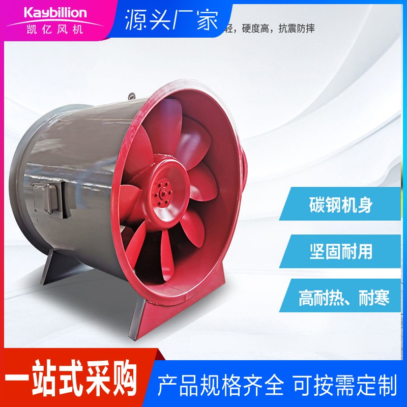 軸流消防排煙風機與排煙管道怎么連接？